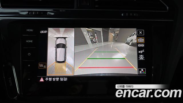 Volkswagen Tiguan 2023 — photo 20