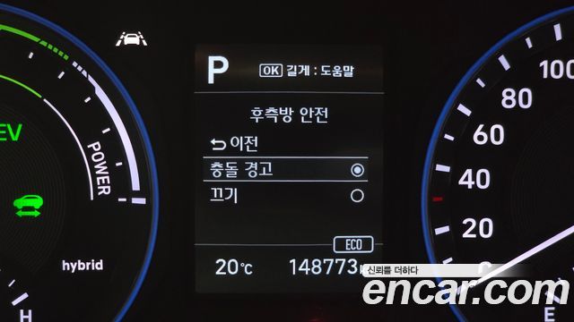 Hyundai Kona 2020 — photo 23