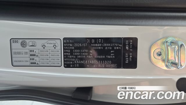 Kia Canival 2026 — photo 25