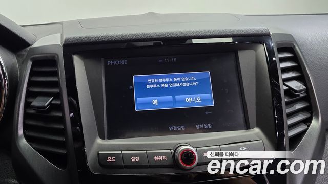 KG Mobility TIBOLI 2019 — photo 18
