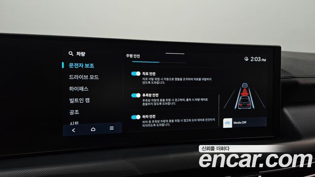 Hyundai Sonata 2026 — photo 22
