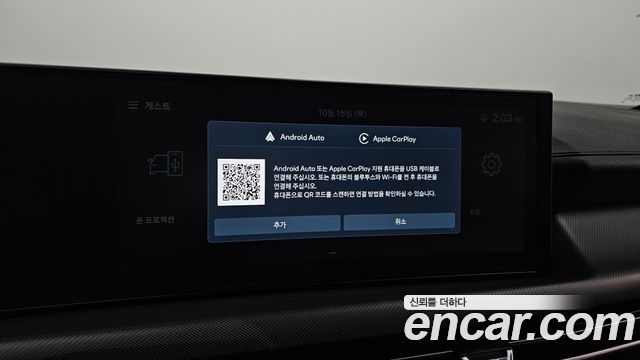 Hyundai Sonata 2026 — photo 23