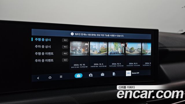 Hyundai Sonata 2026 — photo 24