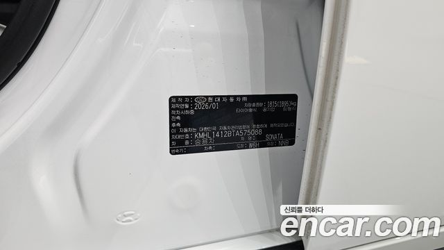 Hyundai Sonata 2026 — photo 32