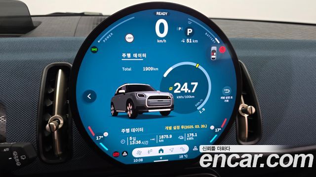 Mini Countryman 2025 — photo 11
