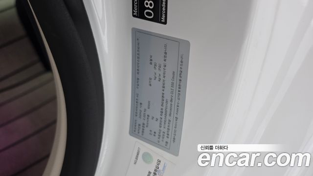 Mercedes-Benz CLE-Class 2025 — photo 28