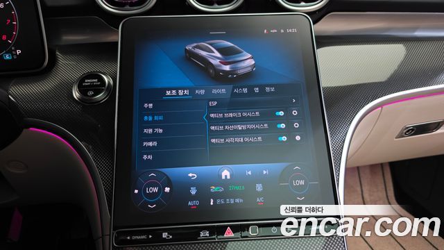 Mercedes-Benz CLE-Class 2025 — photo 33