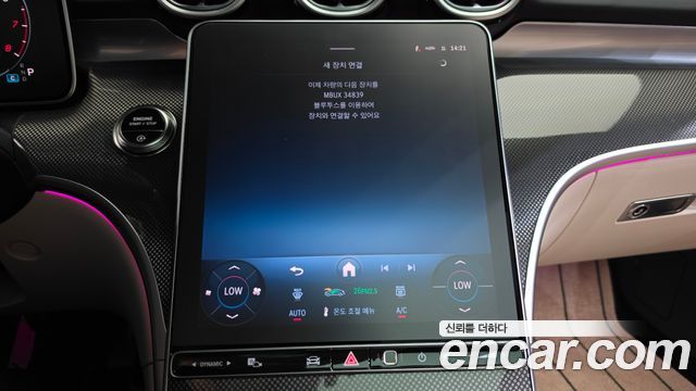 Mercedes-Benz CLE-Class 2025 — photo 35