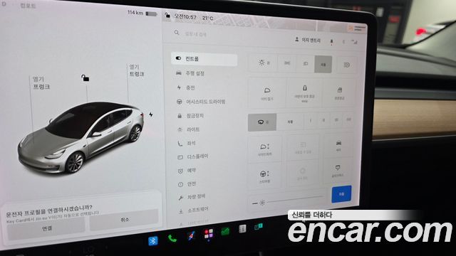 Tesla Model 3 2020 — photo 22
