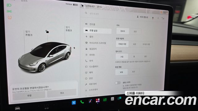Tesla Model 3 2020 — photo 23