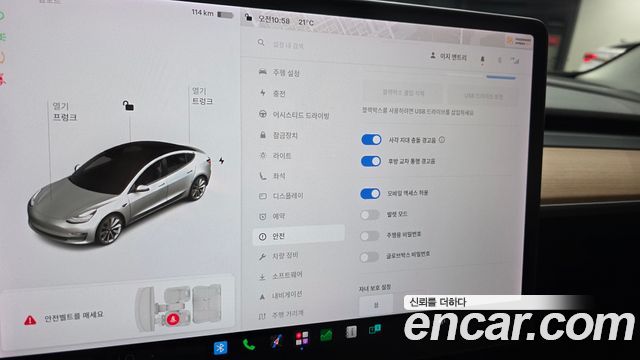Tesla Model 3 2020 — photo 25