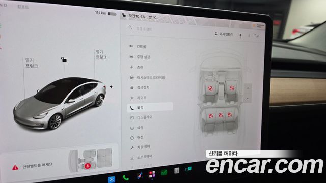 Tesla Model 3 2020 — photo 26