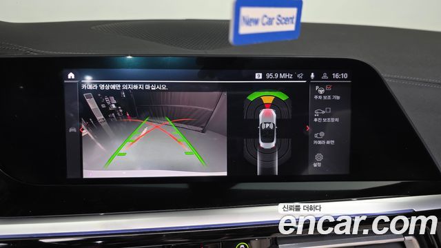 BMW Z4 2020 — photo 20