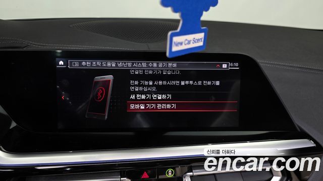 BMW Z4 2020 — photo 30