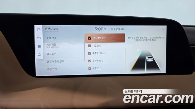 Genesis G90 2025 — photo 33