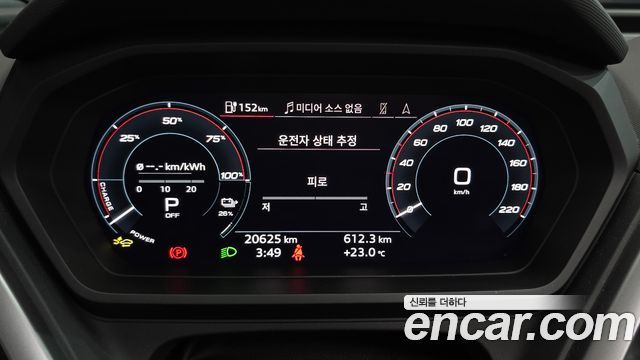 Audi Q4 e-tron 2025 — photo 11