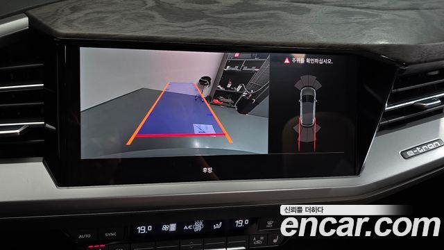 Audi Q4 e-tron 2025 — photo 22