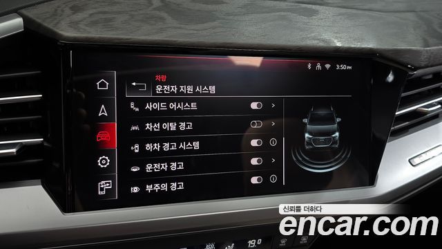 Audi Q4 e-tron 2025 — photo 28
