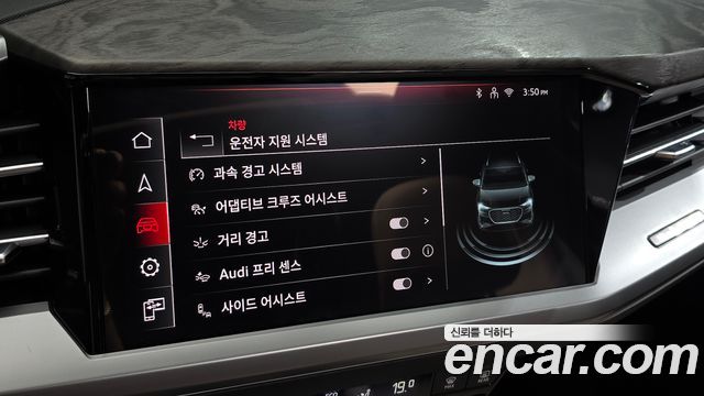Audi Q4 e-tron 2025 — photo 33
