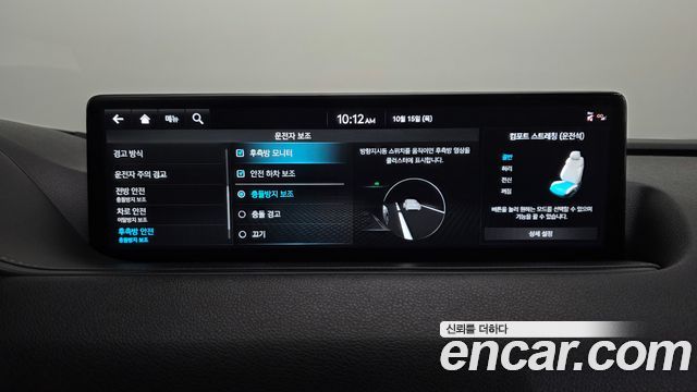 Genesis G80 2022 — photo 34