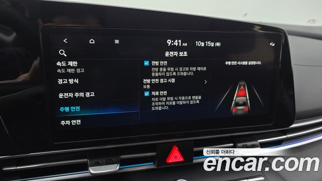 Hyundai AVANTE 2025 — photo 16