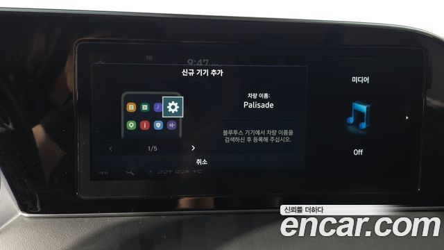 Hyundai Palisade 2022 — photo 30