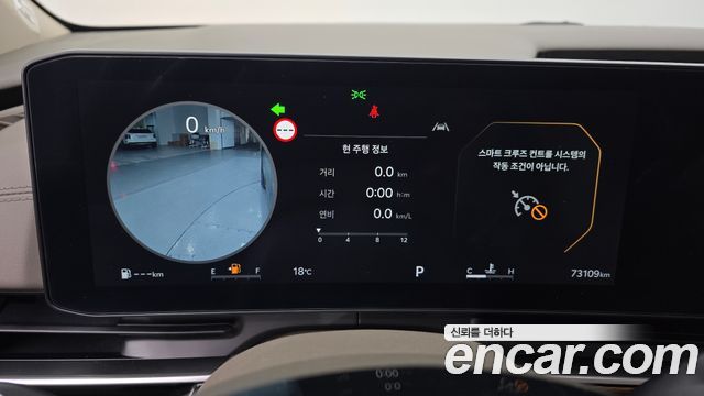 Kia Canival 2024 — photo 8
