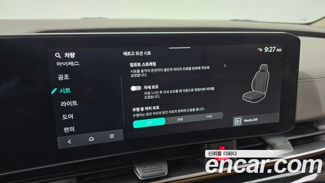 Kia Canival 2024 — photo 16