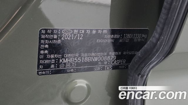 Hyundai Casper 2022 — photo 27