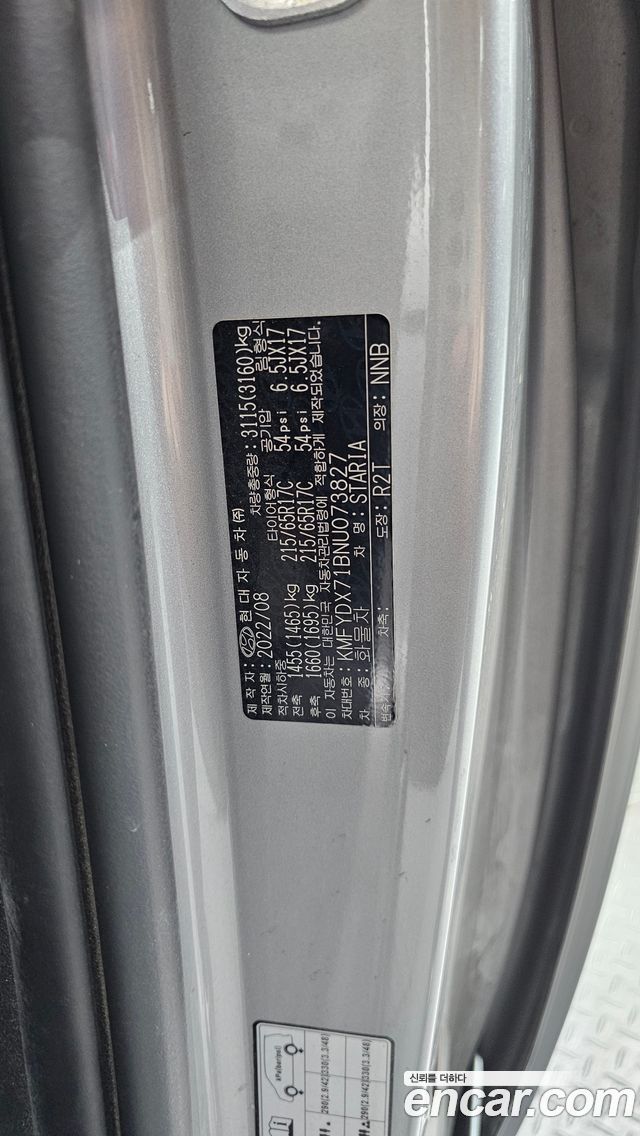 Hyundai Staria 2022 — photo 32