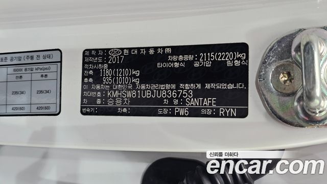 Hyundai Santafe 2018 — photo 30