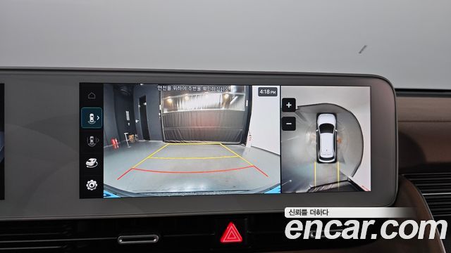 Hyundai Ioniq5 2023 — photo 21