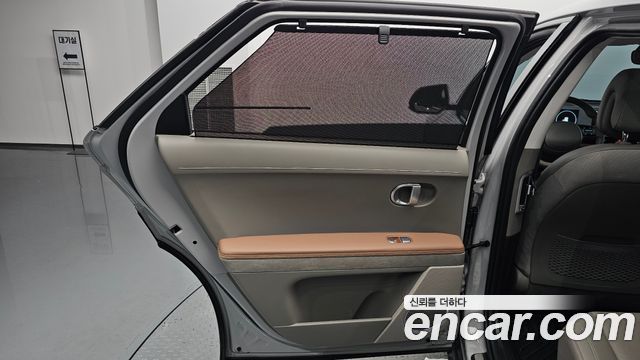 Hyundai Ioniq5 2023 — photo 15