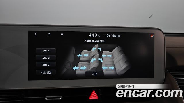 Hyundai Ioniq5 2023 — photo 30