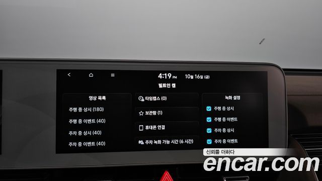 Hyundai Ioniq5 2023 — photo 31