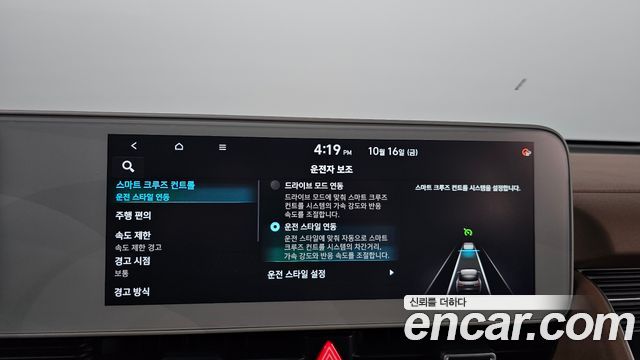Hyundai Ioniq5 2023 — photo 32