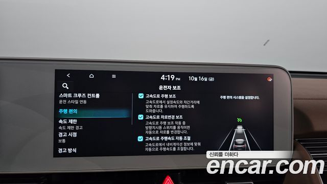 Hyundai Ioniq5 2023 — photo 33