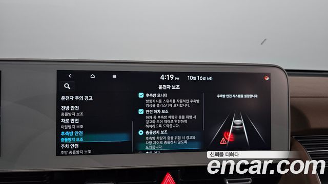 Hyundai Ioniq5 2023 — photo 35