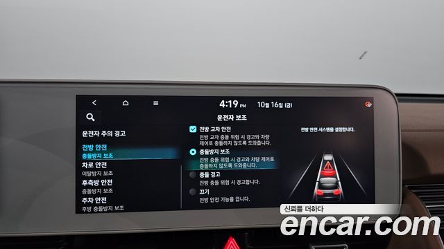 Hyundai Ioniq5 2023 — photo 36