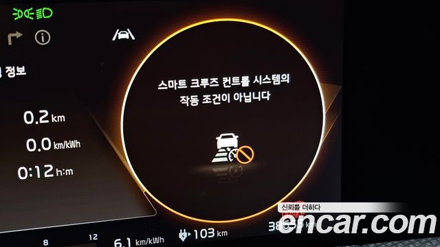 Kia EV6 2023 — photo 26