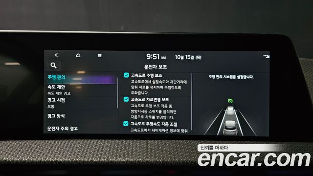 Kia EV6 2023 — photo 29