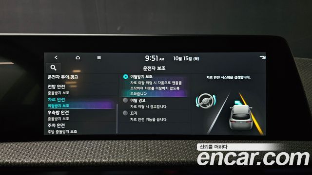 Kia EV6 2023 — photo 30