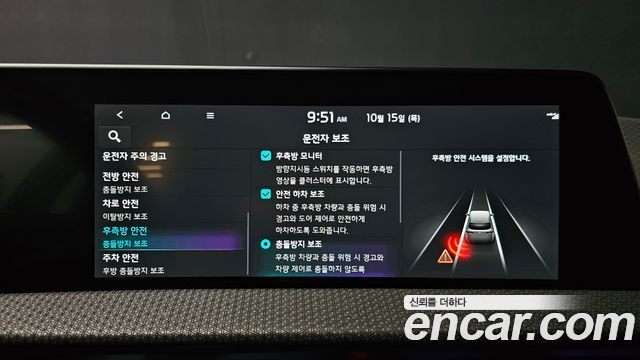 Kia EV6 2023 — photo 31