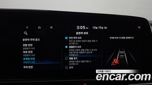 Hyundai AVANTE 2021 — photo 13