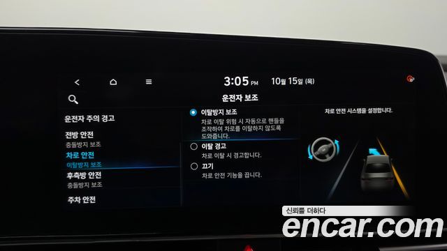 Hyundai AVANTE 2021 — photo 19