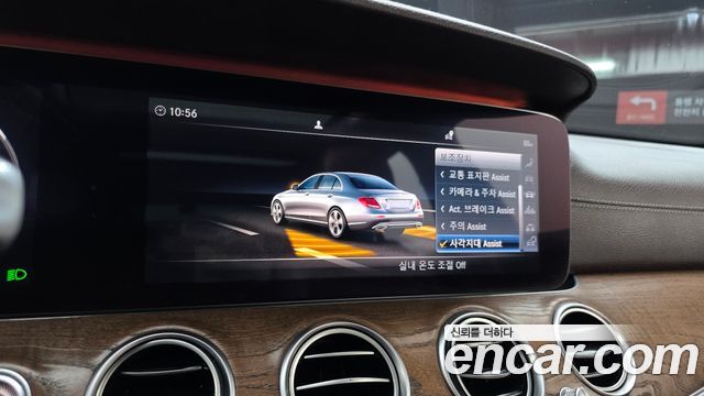 Mercedes-Benz E-Class 2019 — photo 20