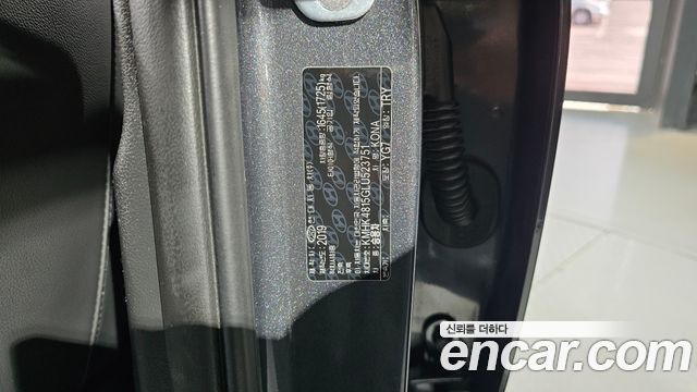 Hyundai Kona 2020 — photo 25