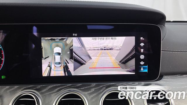 Mercedes-Benz E-Class 2022 — photo 21