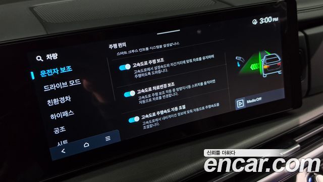 Hyundai Santafe 2024 — photo 23