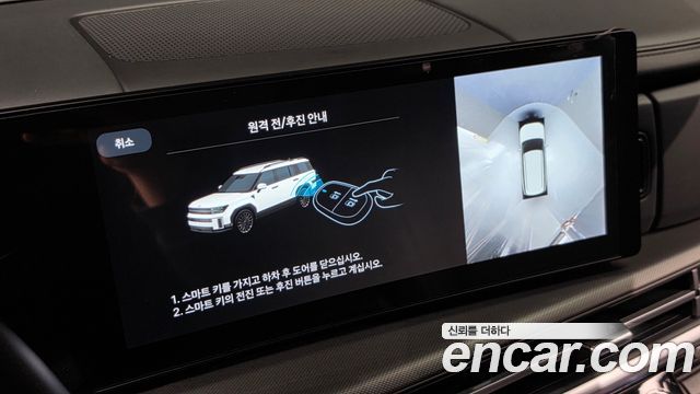 Hyundai Santafe 2024 — photo 24